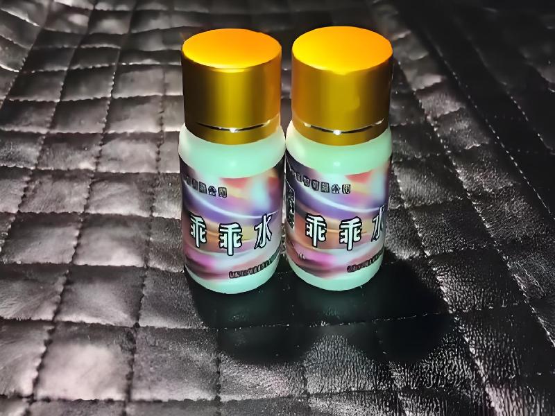 女士专用红蜘蛛9366-OR型号